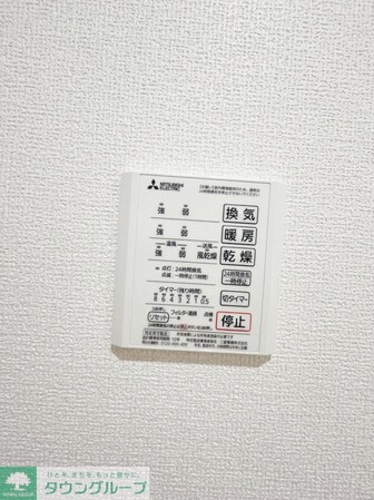 マスターグレイスの物件内観写真